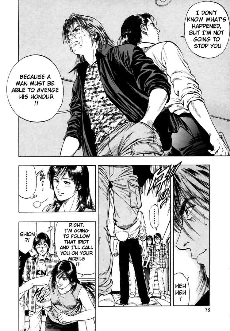Family Compo Chapter 52 page 20 - Chapter 52: The First Step as a Man