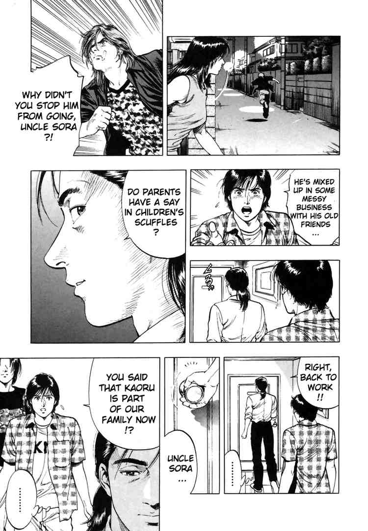 Family Compo Chapter 52 page 21 - Chapter 52: The First Step as a Man