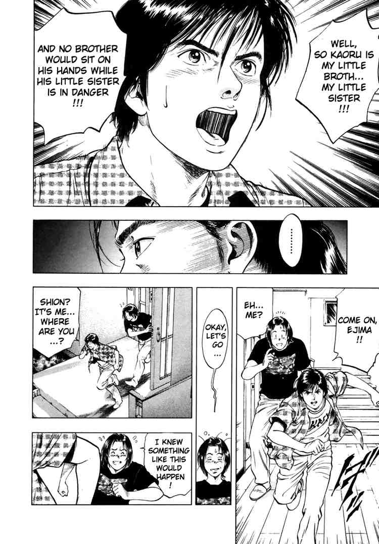 Family Compo Chapter 52 page 22 - Chapter 52: The First Step as a Man