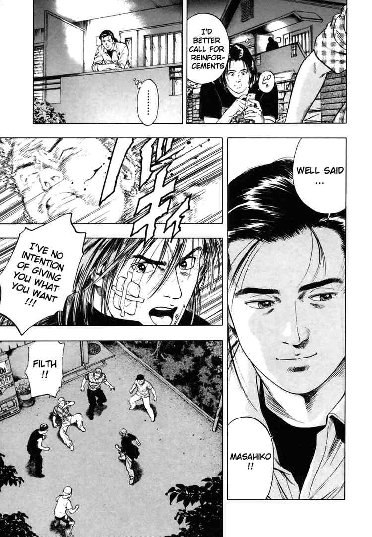 Family Compo Chapter 52 page 23 - Chapter 52: The First Step as a Man
