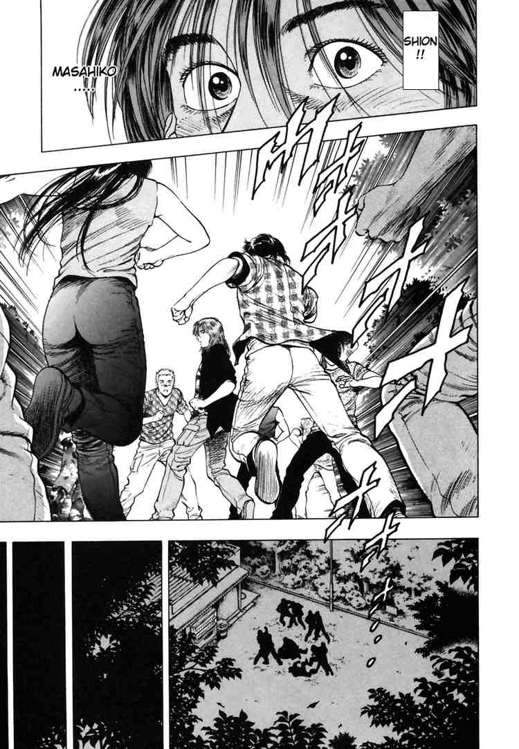 Family Compo Chapter 52 page 25 - Chapter 52: The First Step as a Man