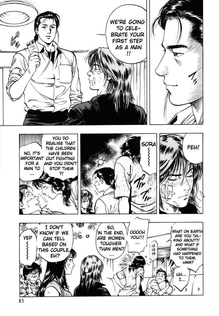 Family Compo Chapter 52 page 27 - Chapter 52: The First Step as a Man