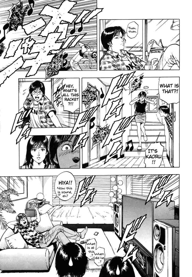 Family Compo Chapter 52 page 3 - Chapter 52: The First Step as a Man