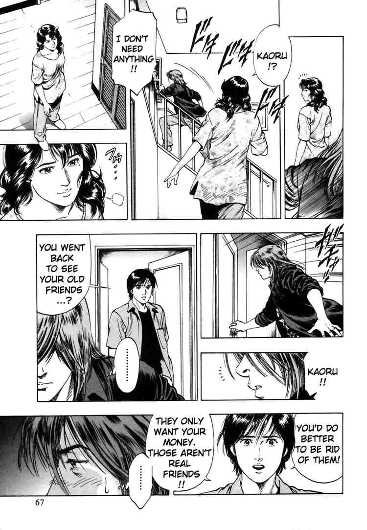 Family Compo Chapter 52 page 9 - Chapter 52: The First Step as a Man