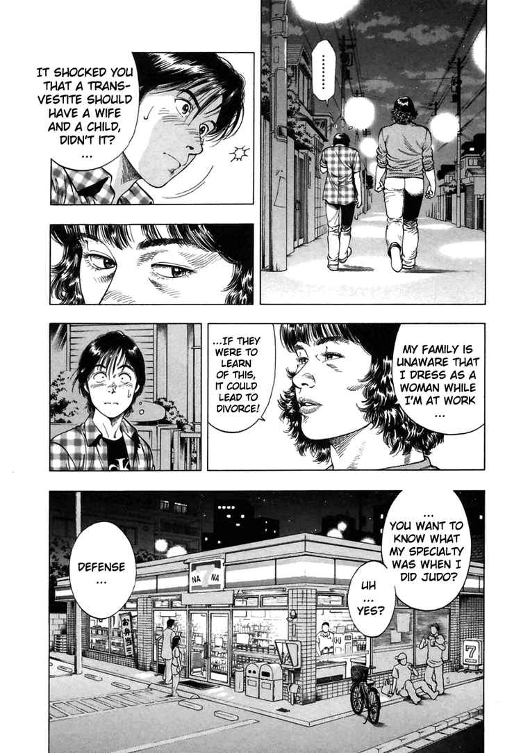 Family Compo Chapter 53 page 17 - Chapter 53: Camouflaging as a Family
