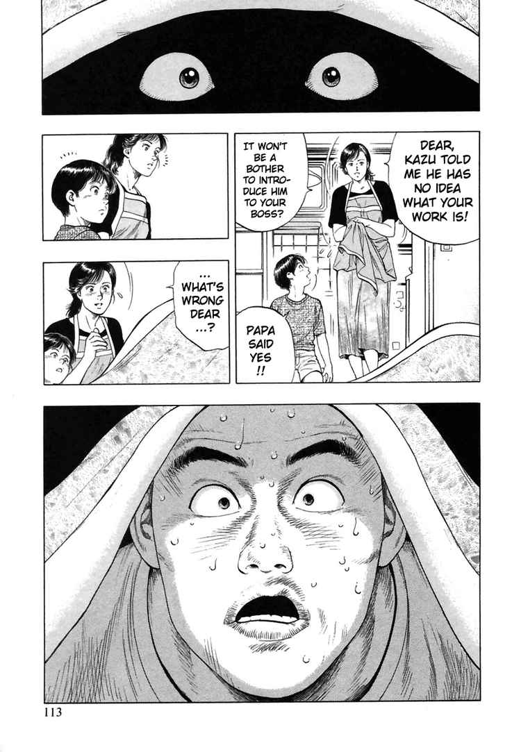 Family Compo Chapter 53 page 27 - Chapter 53: Camouflaging as a Family