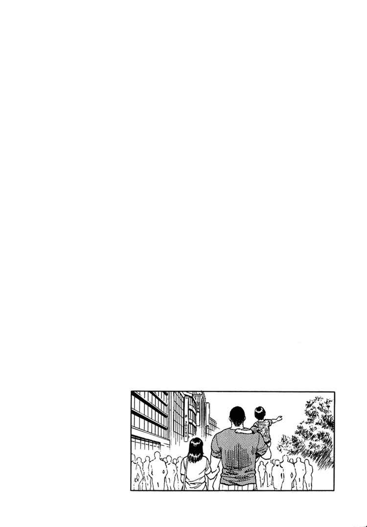 Family Compo Chapter 53 page 28 - Chapter 53: Camouflaging as a Family