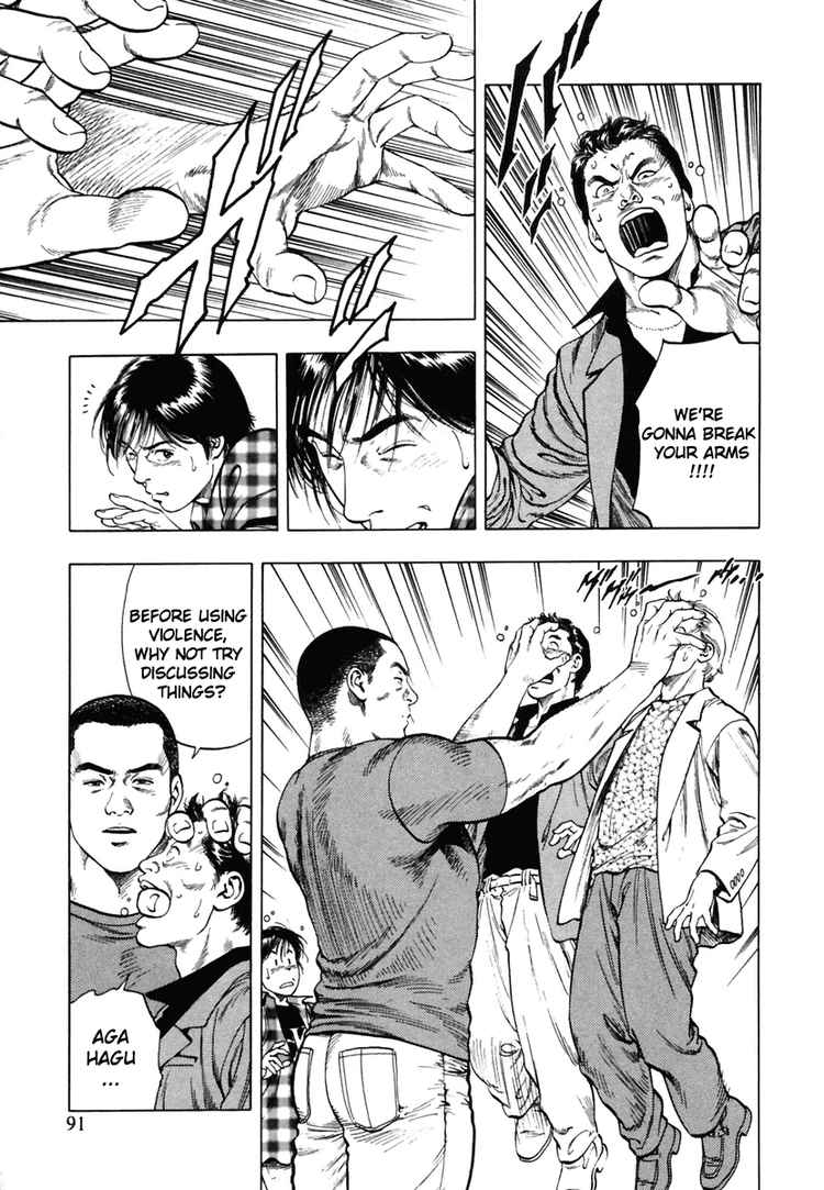 Family Compo Chapter 53 page 5 - Chapter 53: Camouflaging as a Family