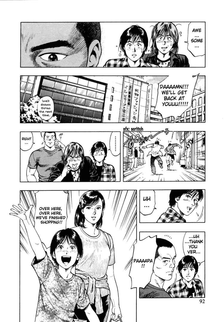 Family Compo Chapter 53 page 6 - Chapter 53: Camouflaging as a Family