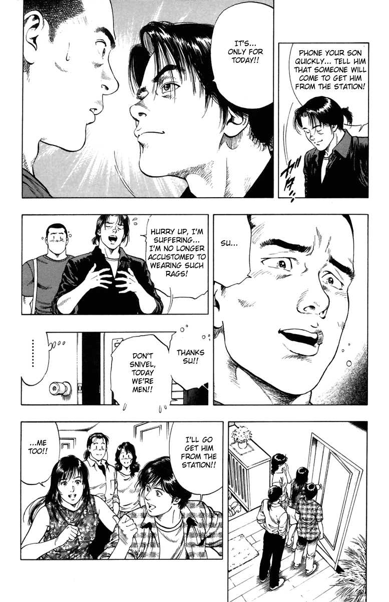 Family Compo Chapter 54 page 10 - Chapter 54: Papa's Work