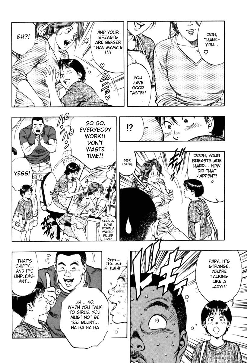 Family Compo Chapter 54 page 12 - Chapter 54: Papa's Work