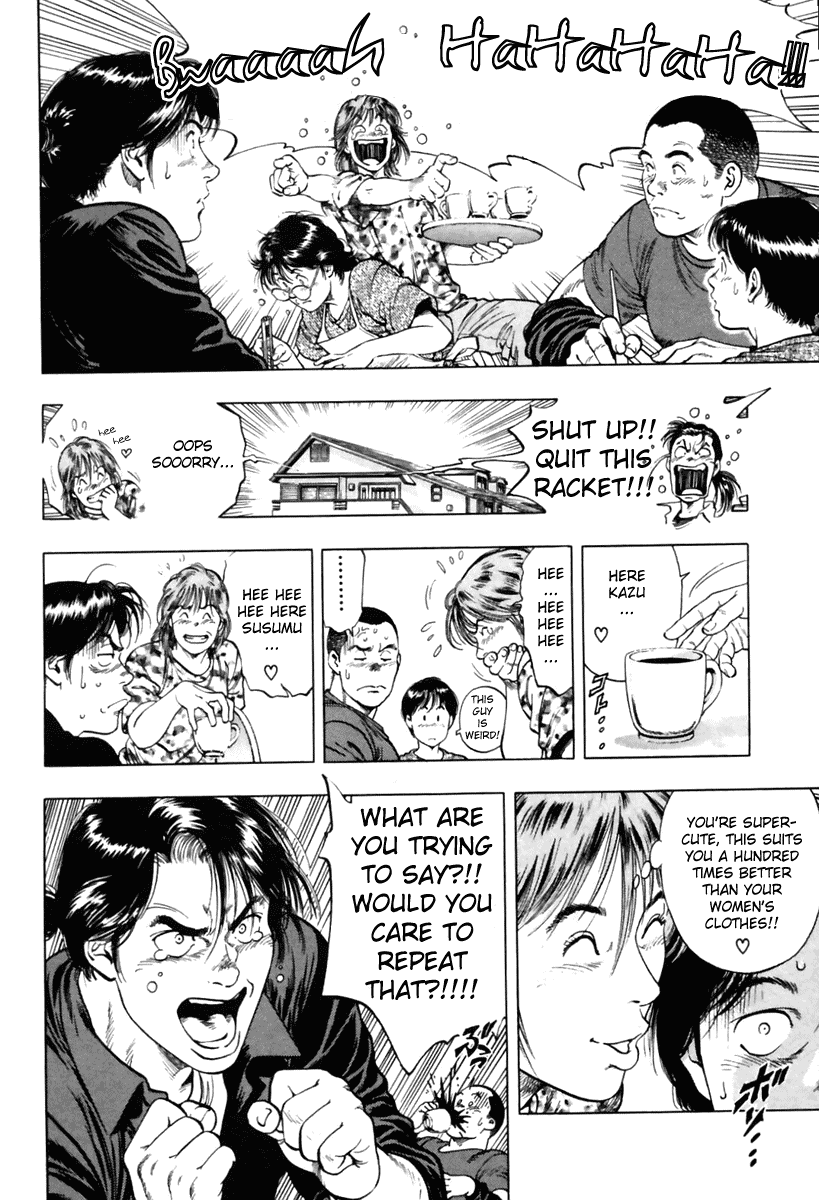 Family Compo Chapter 54 page 16 - Chapter 54: Papa's Work