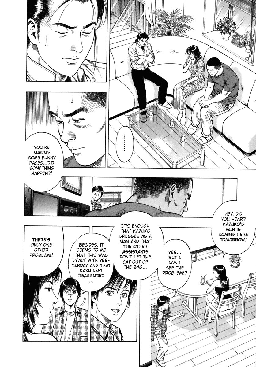 Family Compo Chapter 54 page 2 - Chapter 54: Papa's Work