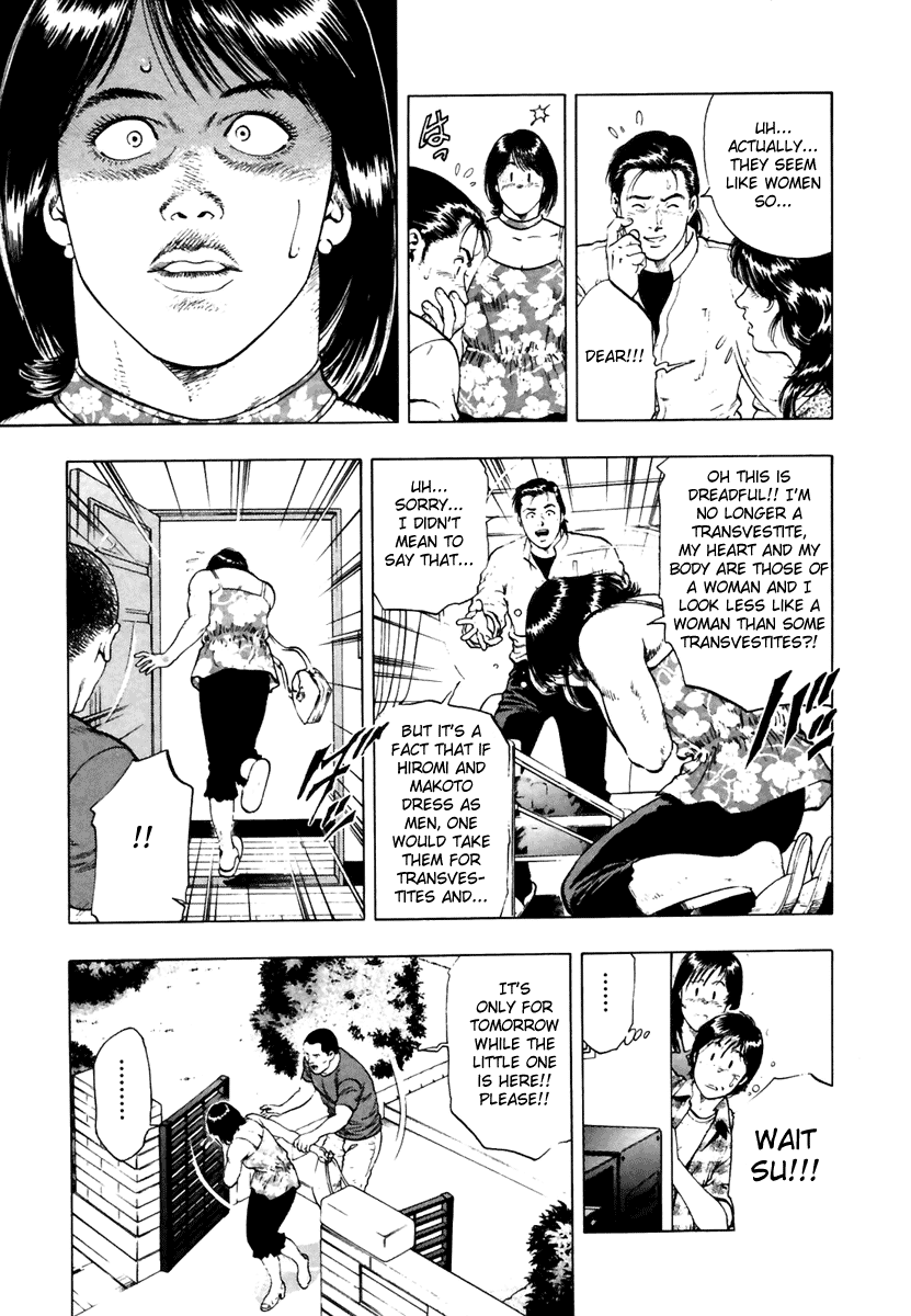 Family Compo Chapter 54 page 5 - Chapter 54: Papa's Work