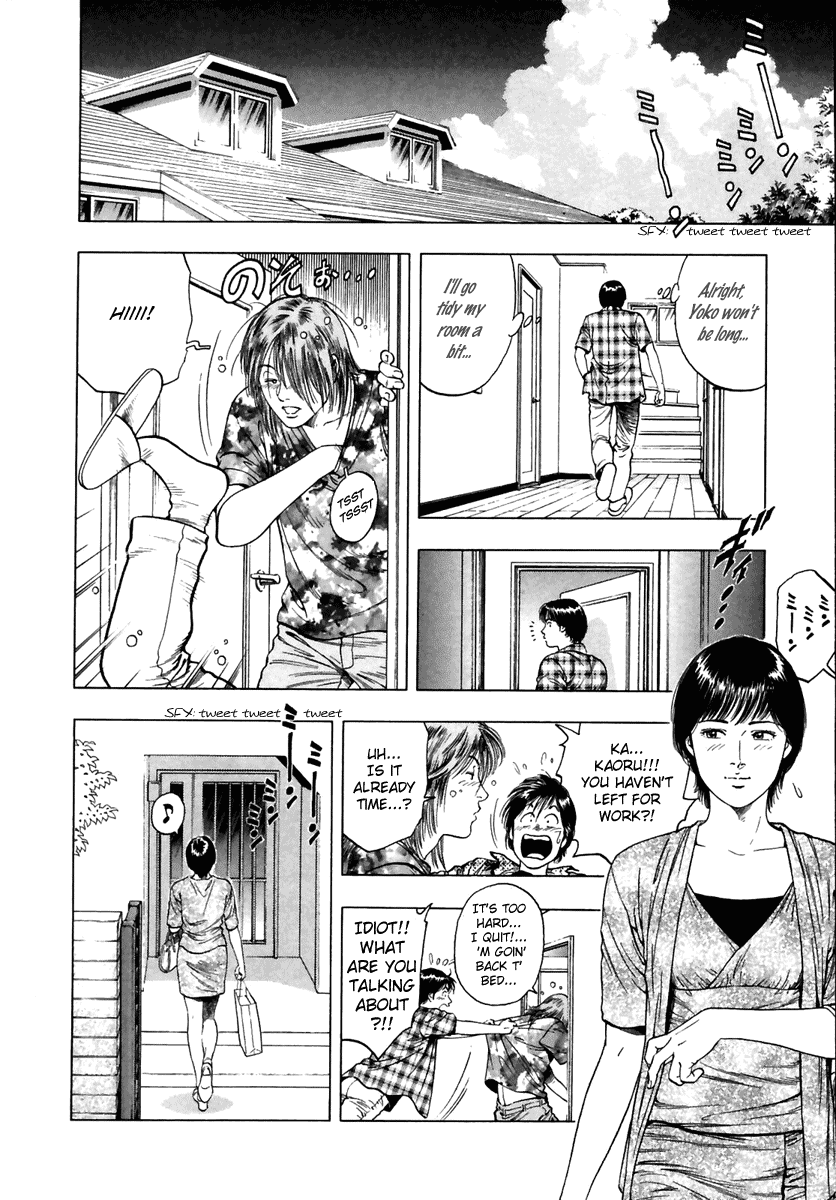 Family Compo Chapter 55 page 10 - Chapter 55: Yoko's "First Time" Plan