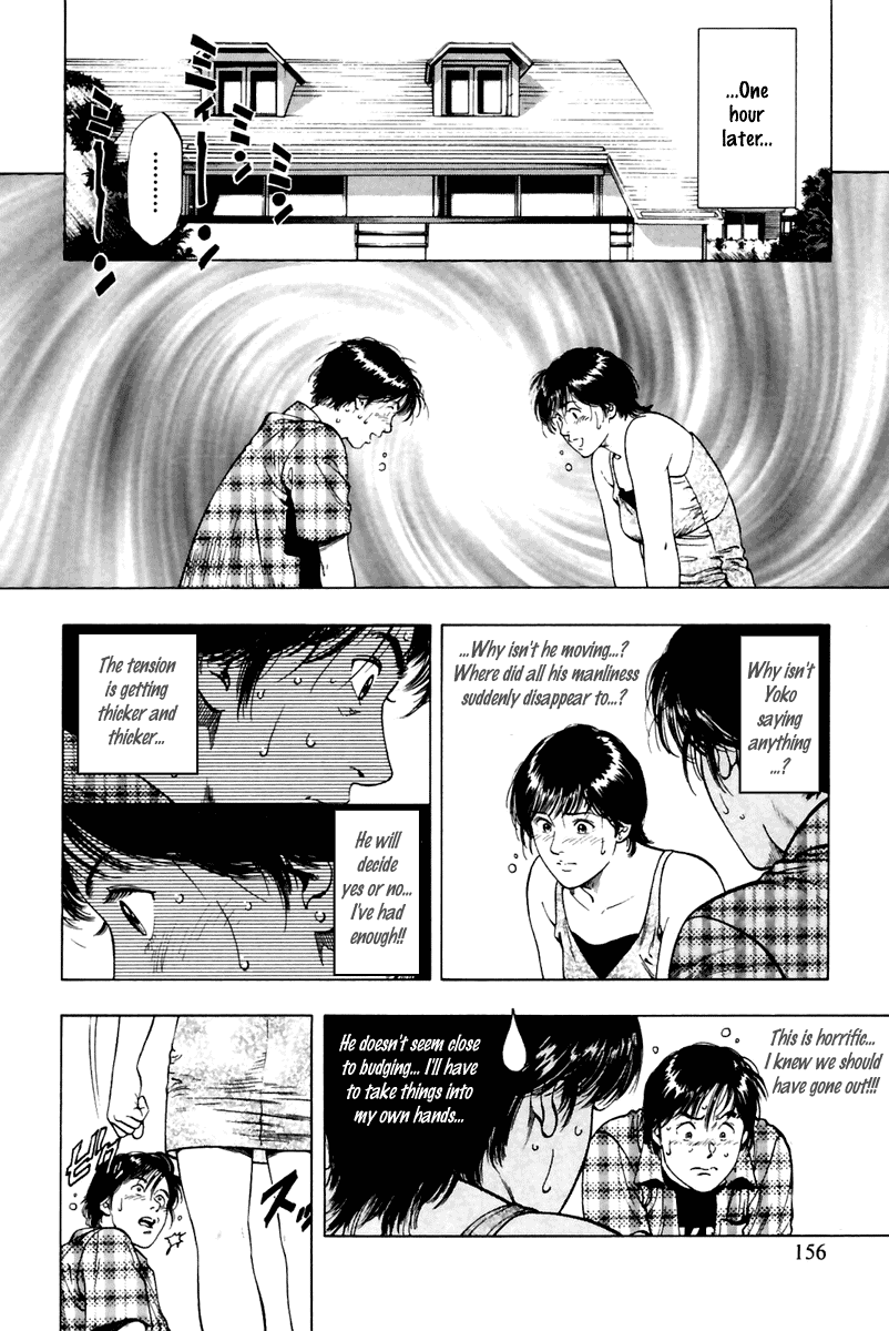 Family Compo Chapter 55 page 14 - Chapter 55: Yoko's "First Time" Plan