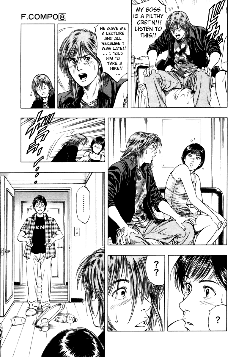 Family Compo Chapter 55 page 17 - Chapter 55: Yoko's "First Time" Plan