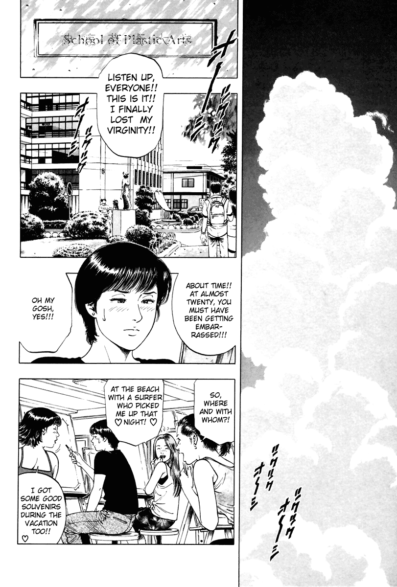 Family Compo Chapter 55 page 2 - Chapter 55: Yoko's "First Time" Plan