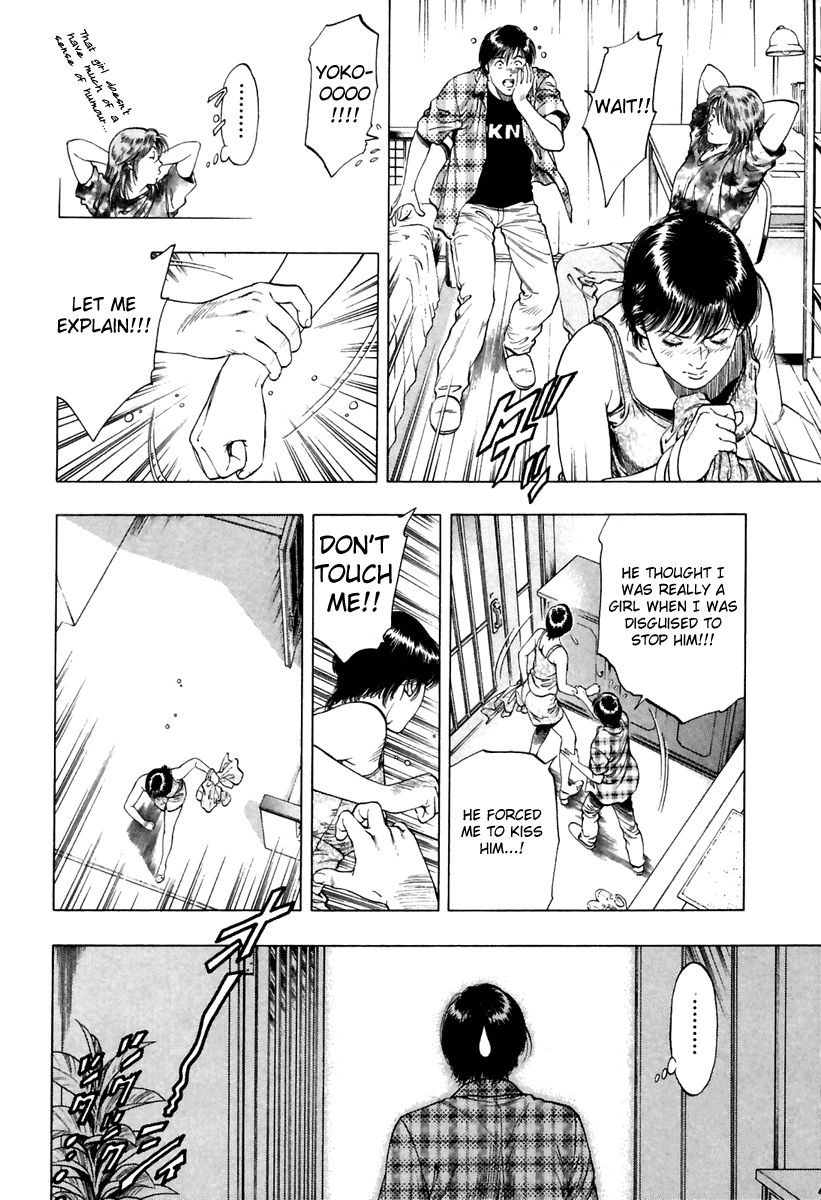 Family Compo Chapter 55 page 20 - Chapter 55: Yoko's "First Time" Plan