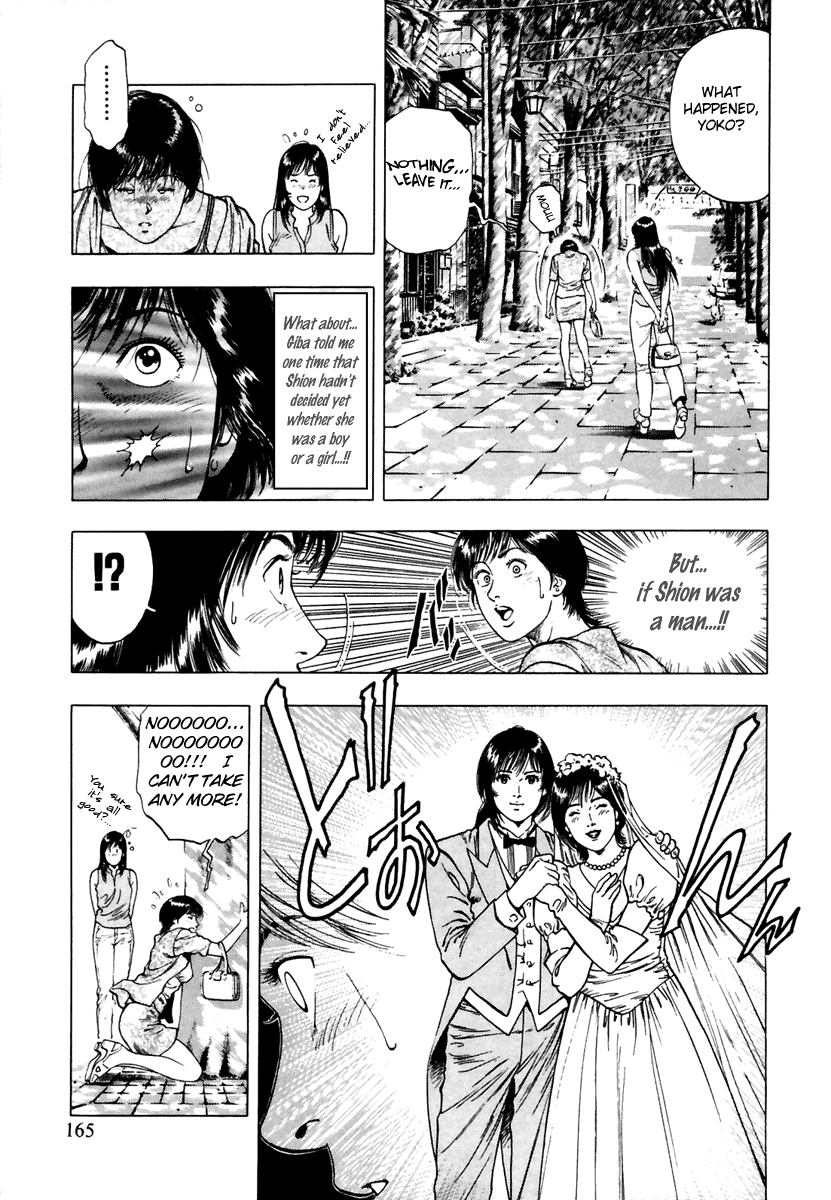 Family Compo Chapter 55 page 23 - Chapter 55: Yoko's "First Time" Plan