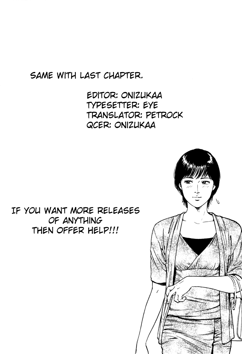 Family Compo Chapter 55 page 28 - Chapter 55: Yoko's "First Time" Plan