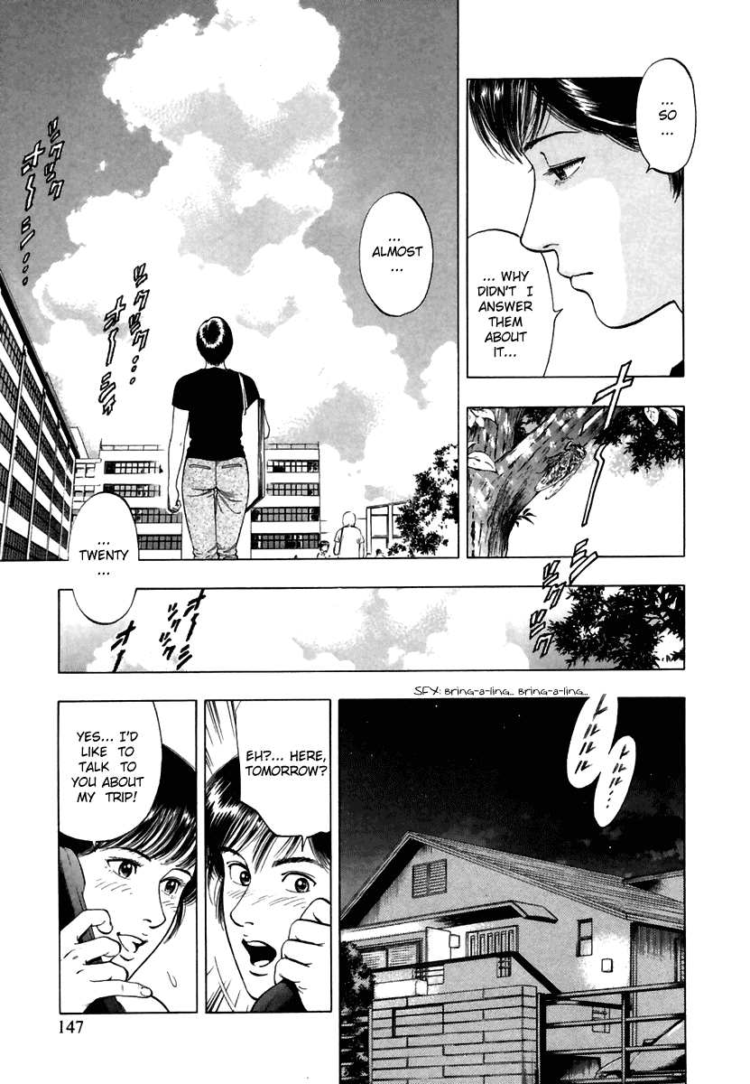 Family Compo Chapter 55 page 5 - Chapter 55: Yoko's "First Time" Plan