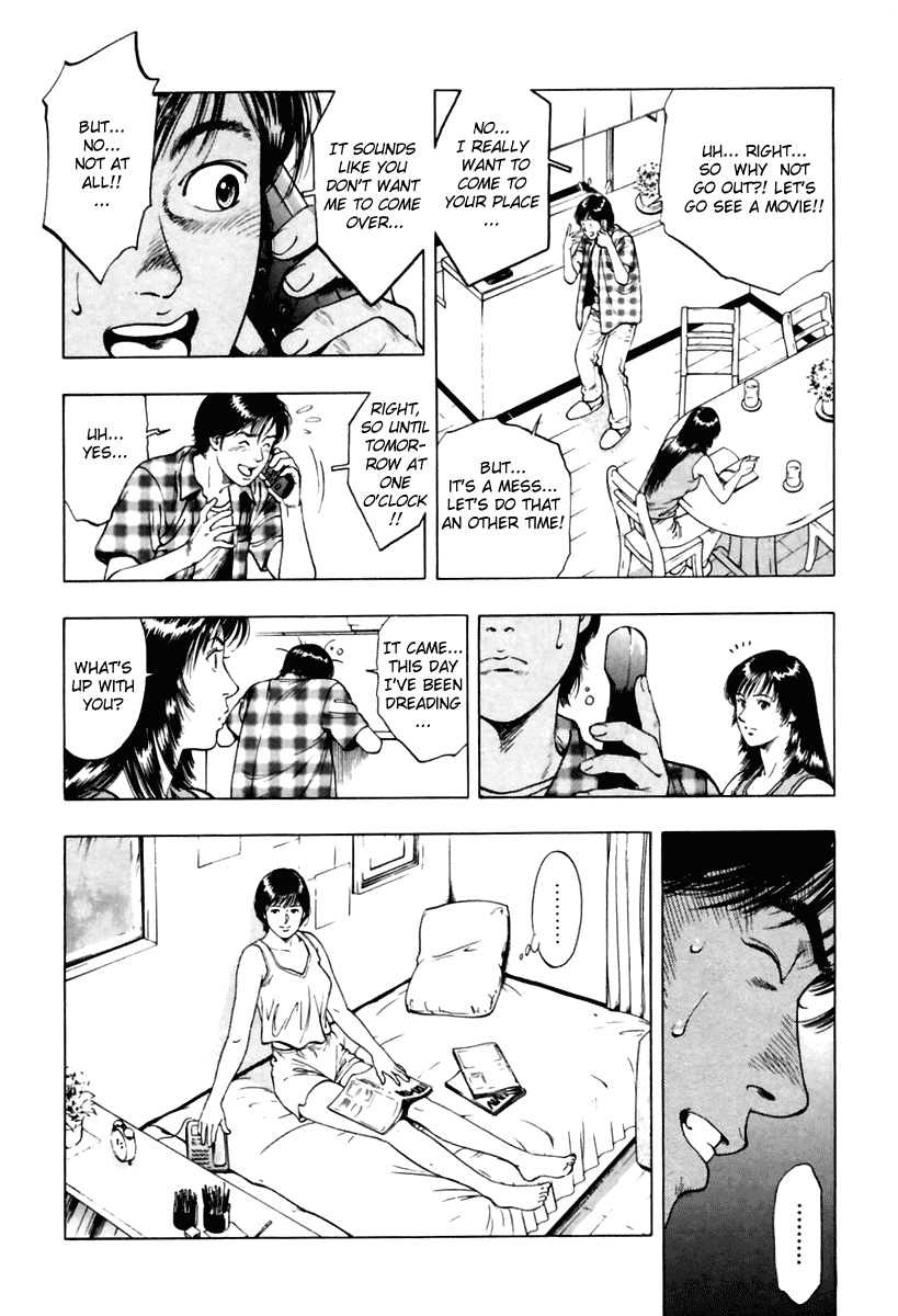 Family Compo Chapter 55 page 6 - Chapter 55: Yoko's "First Time" Plan