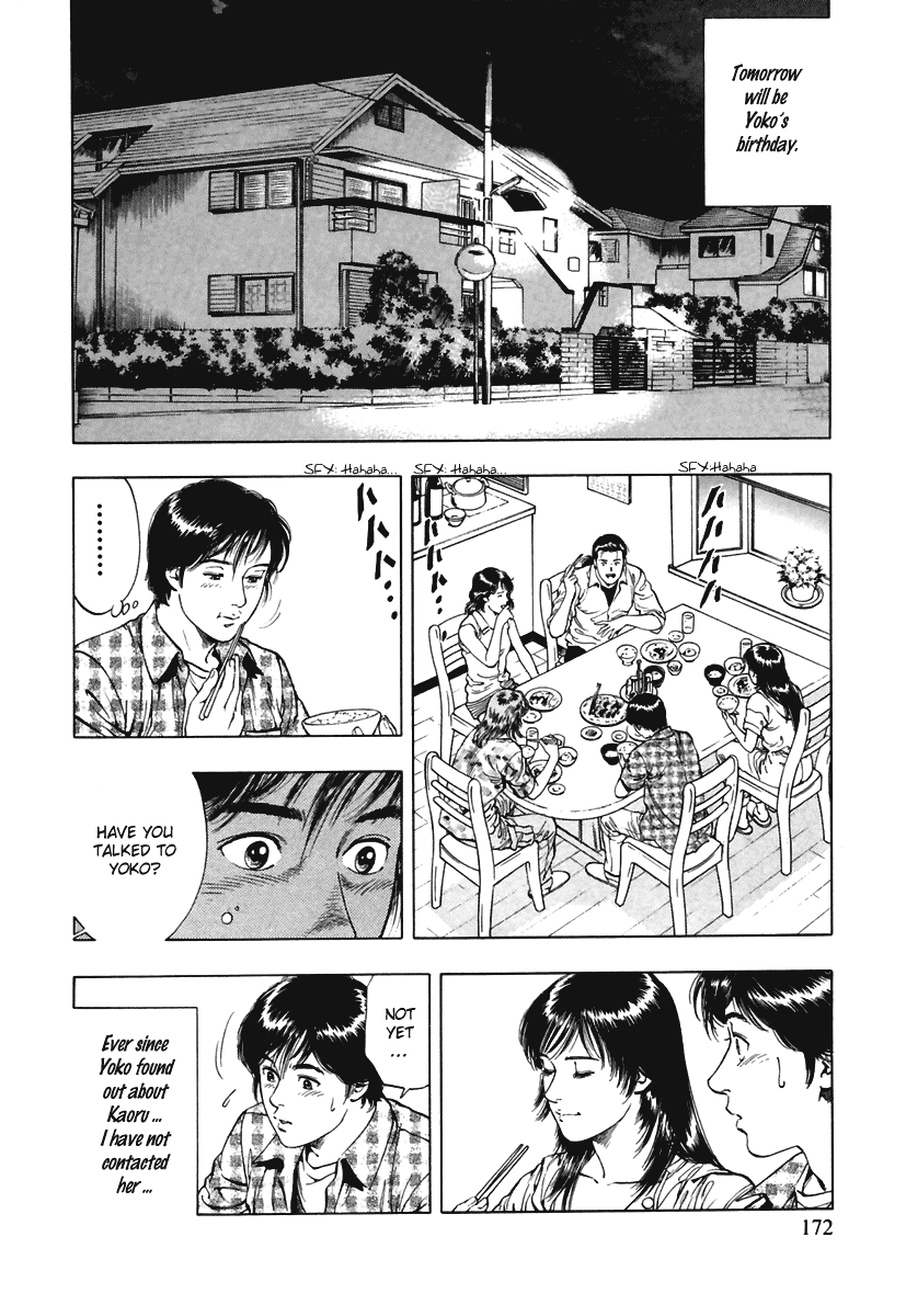 Family Compo Chapter 56 page 2 - Chapter 56: Yoko's Transformation