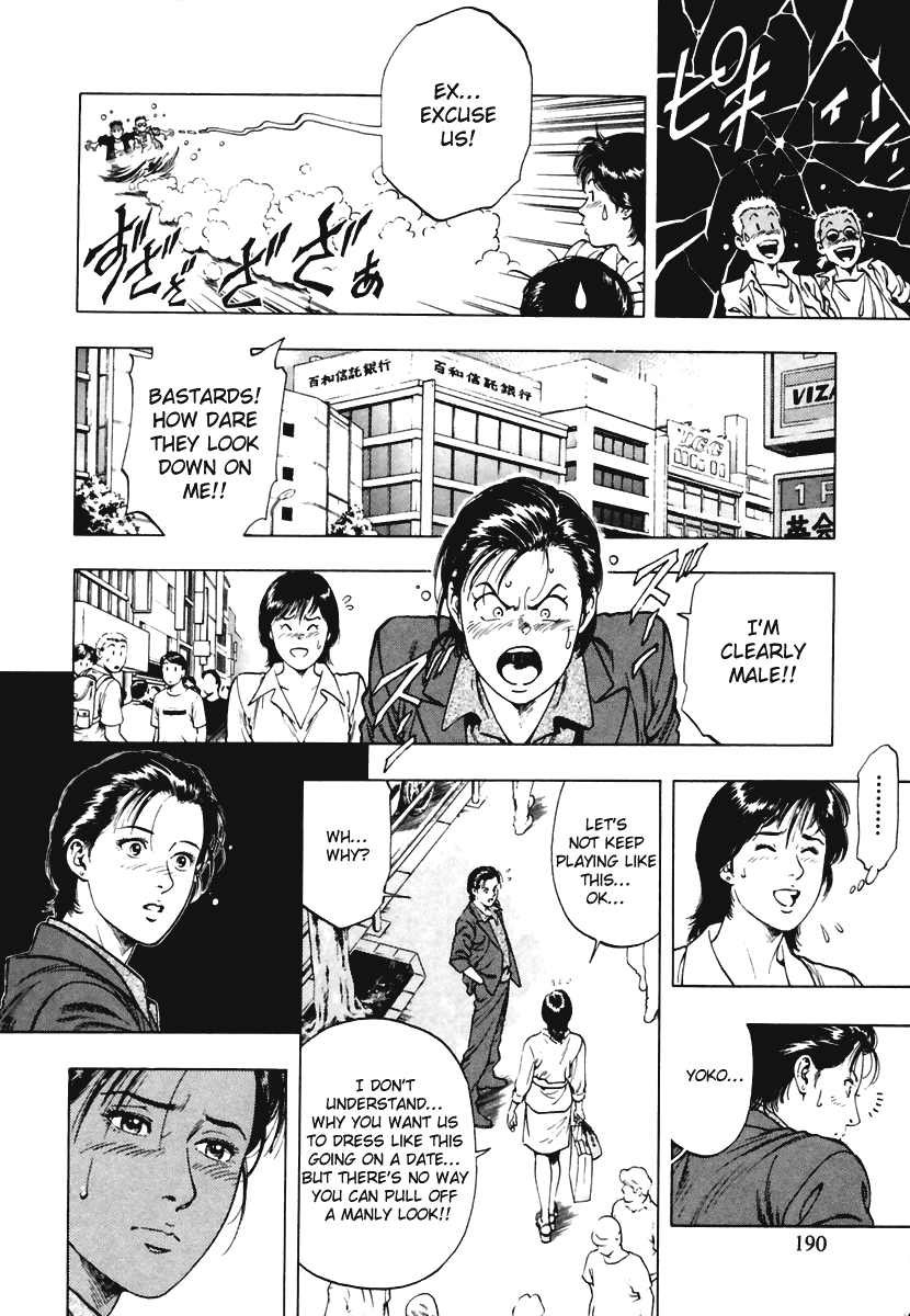 Family Compo Chapter 56 page 20 - Chapter 56: Yoko's Transformation