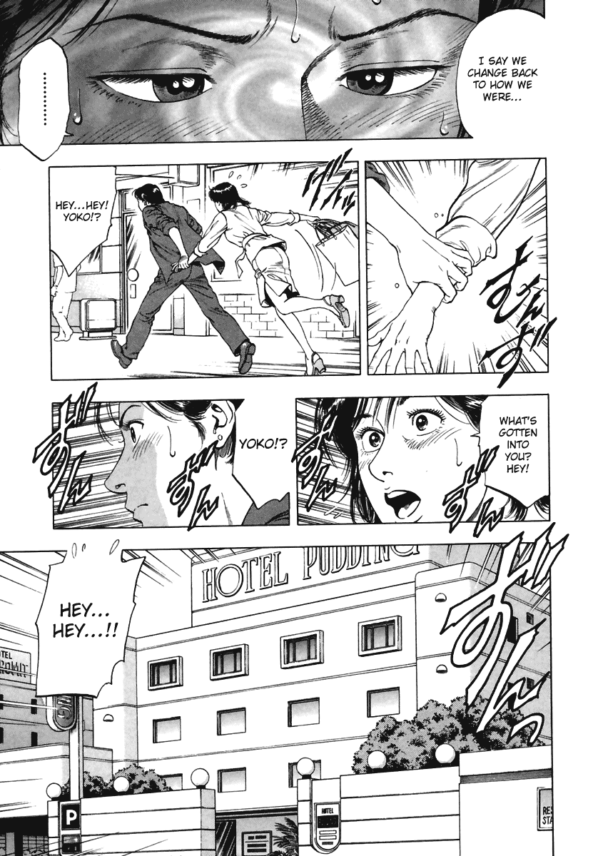 Family Compo Chapter 56 page 21 - Chapter 56: Yoko's Transformation