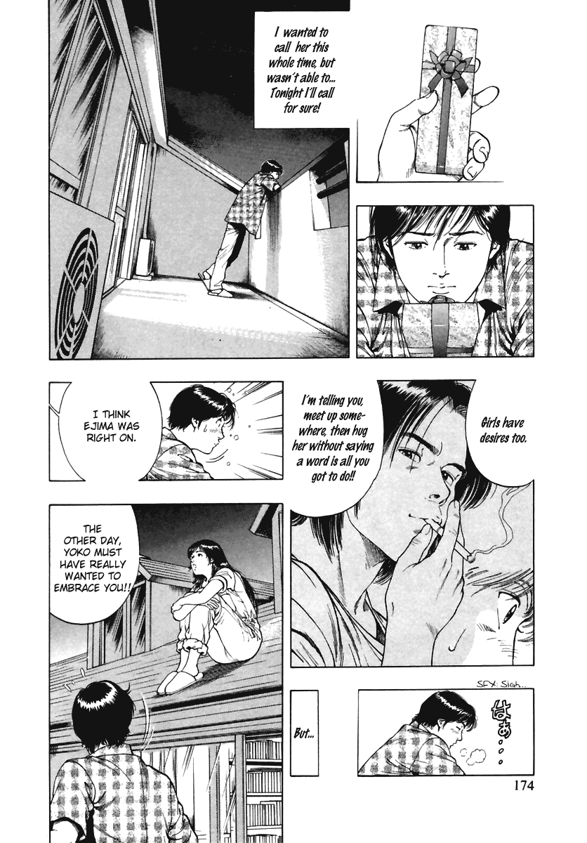 Family Compo Chapter 56 page 4 - Chapter 56: Yoko's Transformation