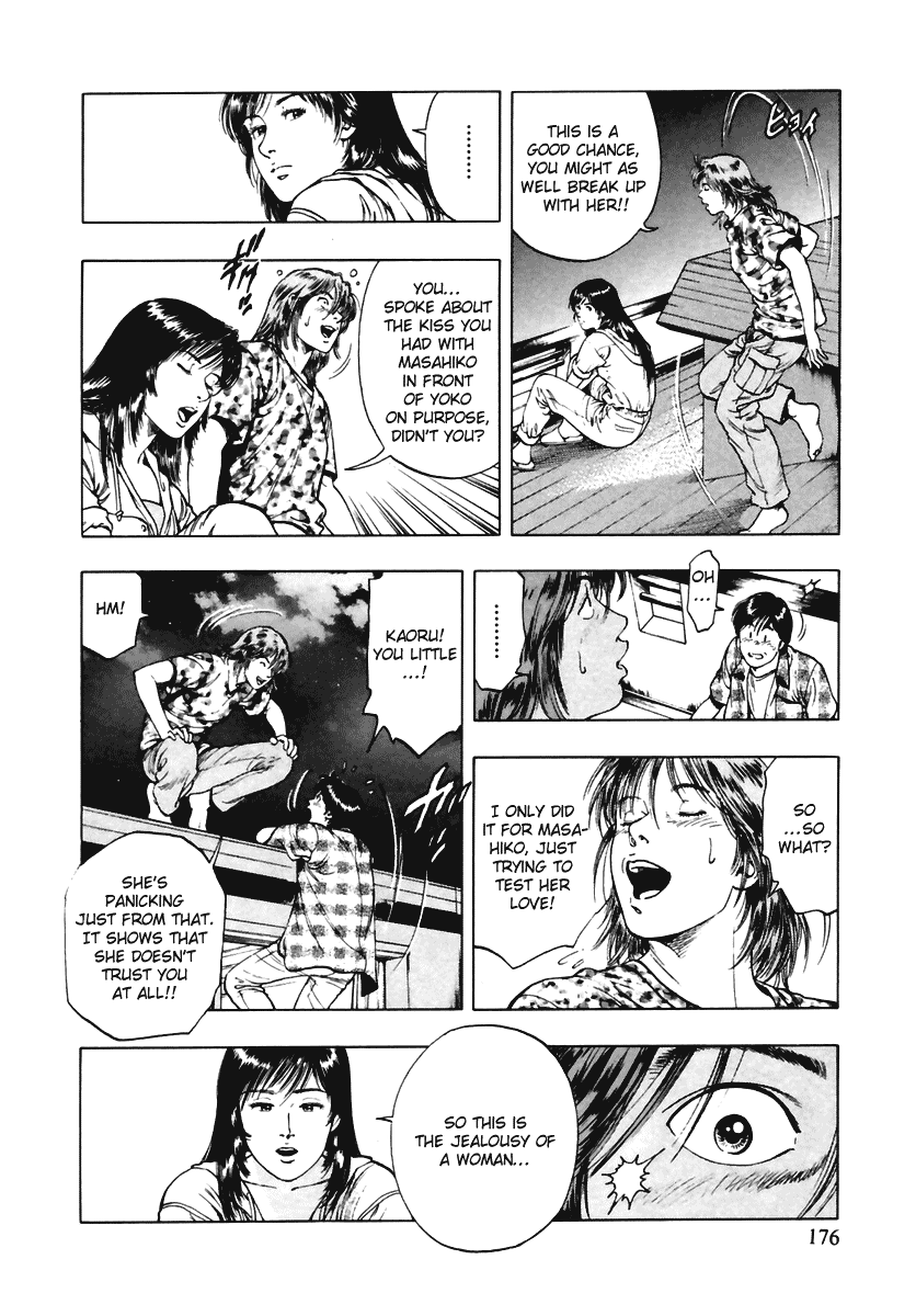 Family Compo Chapter 56 page 6 - Chapter 56: Yoko's Transformation