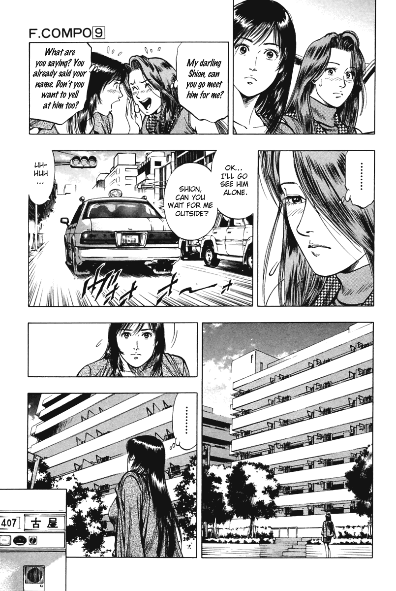Family Compo Chapter 58 page 15 - Chapter 58: Mail Lover