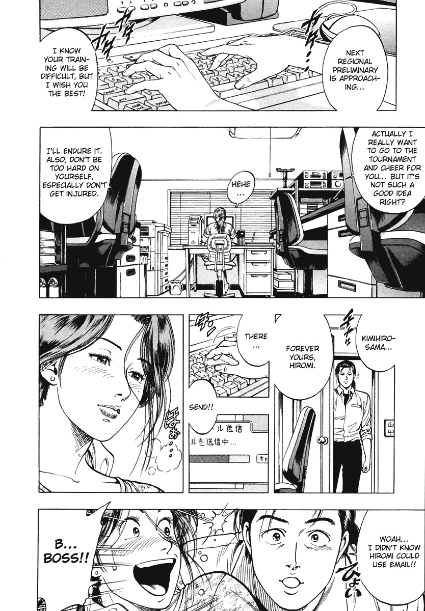 Family Compo Chapter 58 page 2 - Chapter 58: Mail Lover