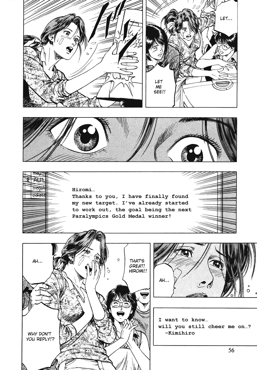 Family Compo Chapter 58 page 26 - Chapter 58: Mail Lover