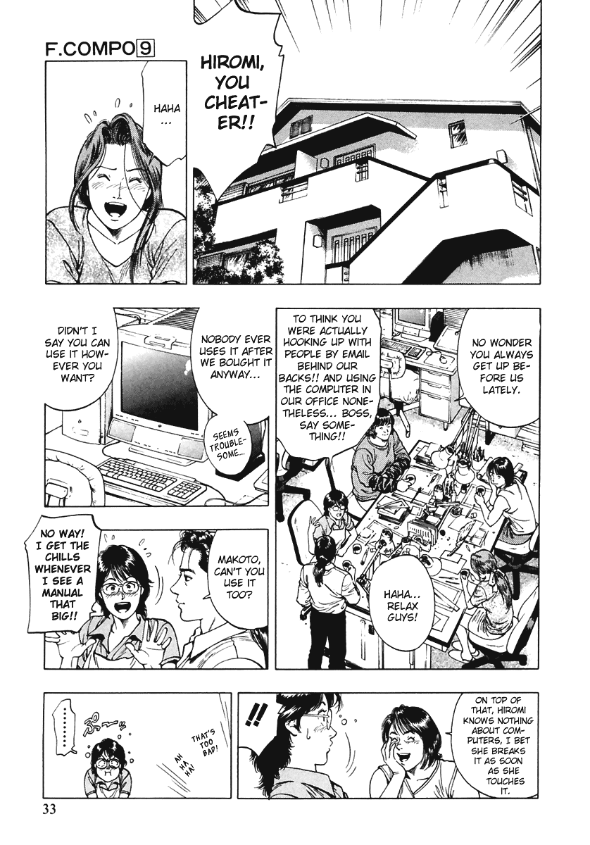 Family Compo Chapter 58 page 3 - Chapter 58: Mail Lover