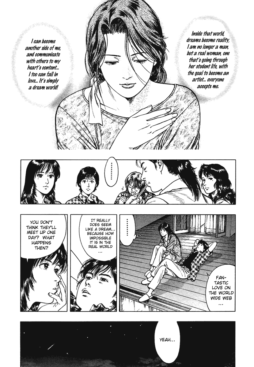Family Compo Chapter 58 page 6 - Chapter 58: Mail Lover