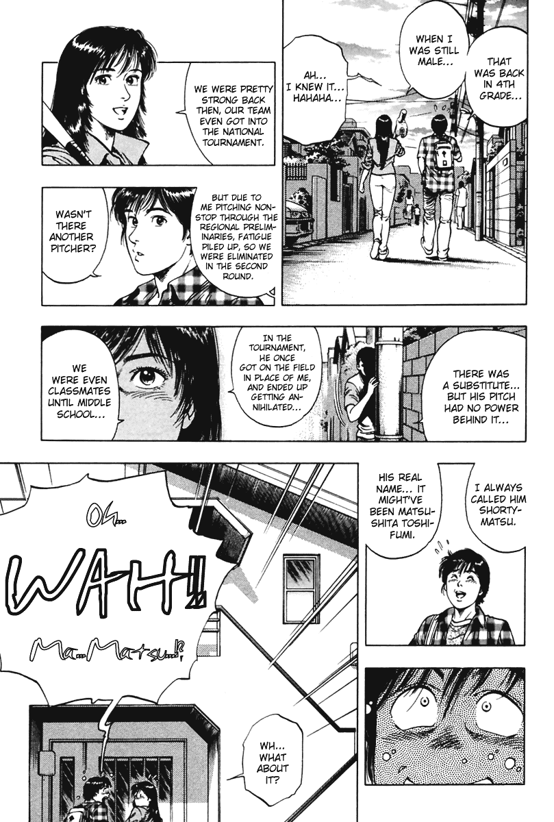 Family Compo Chapter 59 page 5 - Chapter 59: Victory Pitch