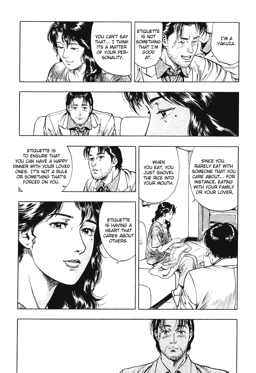 Family Compo Chapter 60 page 12 - Chapter 60: Tatsumi's Wish