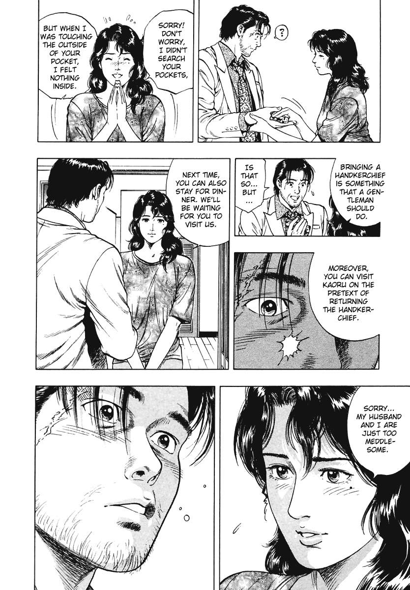 Family Compo Chapter 60 page 14 - Chapter 60: Tatsumi's Wish