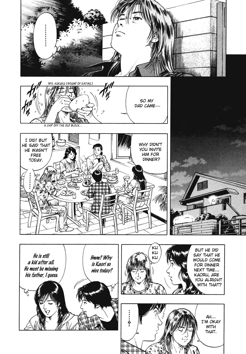 Family Compo Chapter 60 page 16 - Chapter 60: Tatsumi's Wish