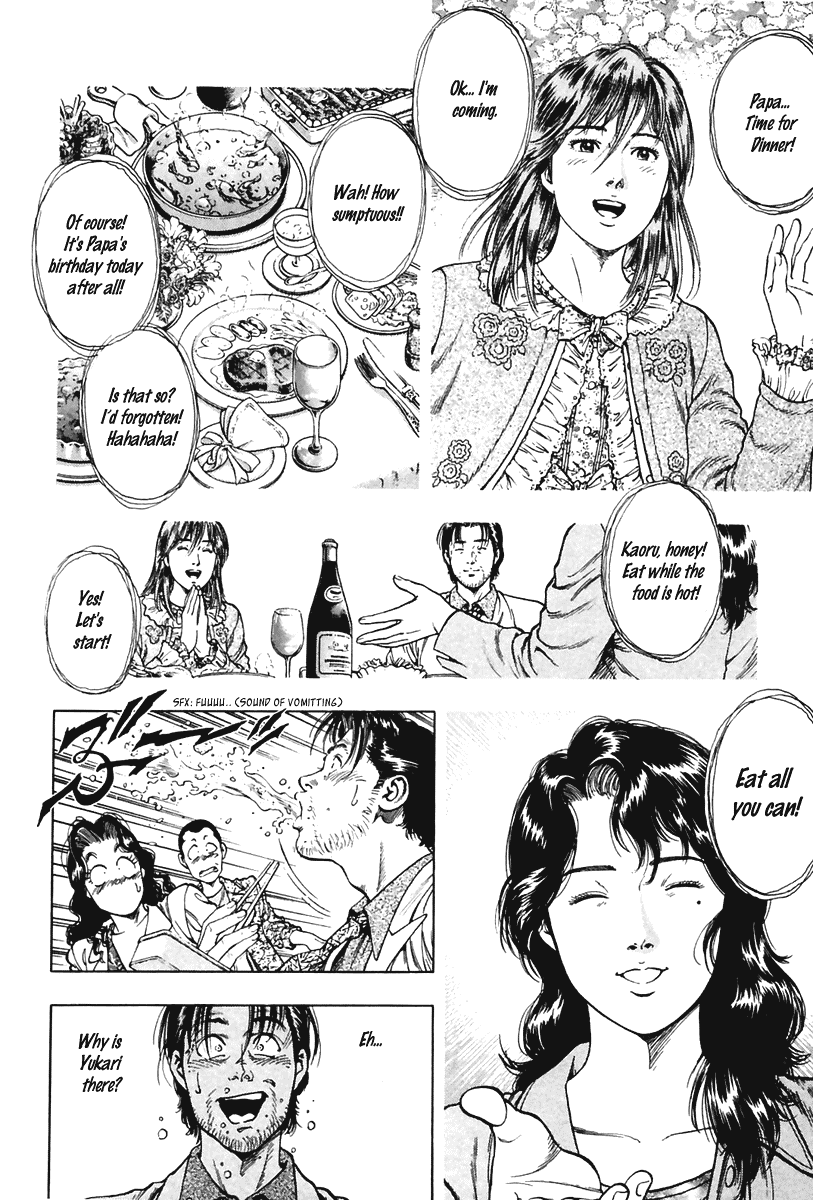 Family Compo Chapter 60 page 20 - Chapter 60: Tatsumi's Wish