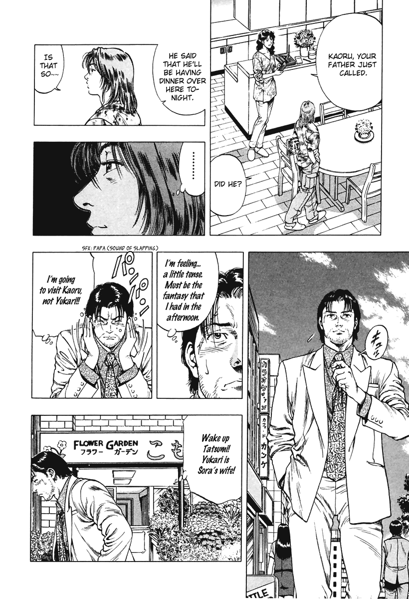 Family Compo Chapter 60 page 22 - Chapter 60: Tatsumi's Wish