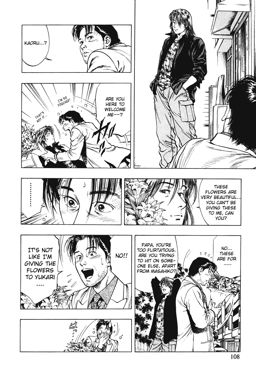 Family Compo Chapter 60 page 24 - Chapter 60: Tatsumi's Wish
