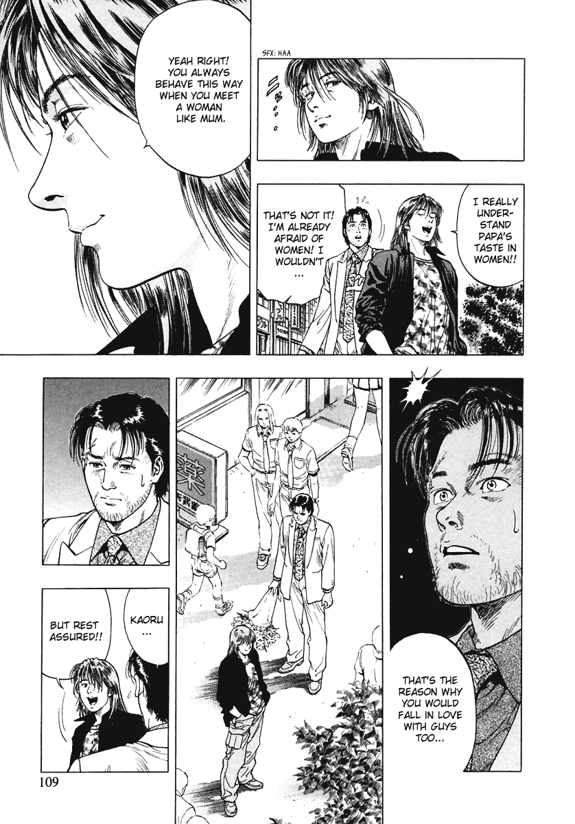 Family Compo Chapter 60 page 25 - Chapter 60: Tatsumi's Wish