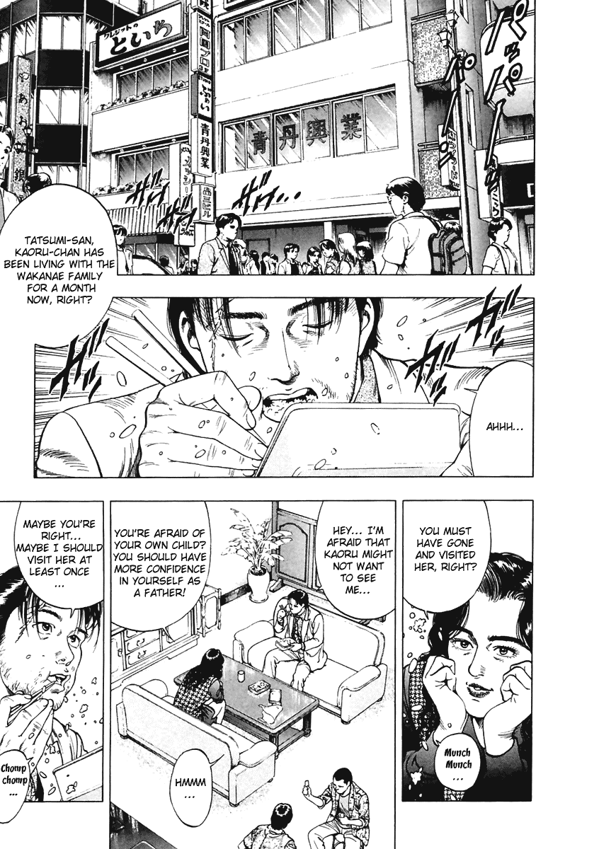 Family Compo Chapter 60 page 3 - Chapter 60: Tatsumi's Wish