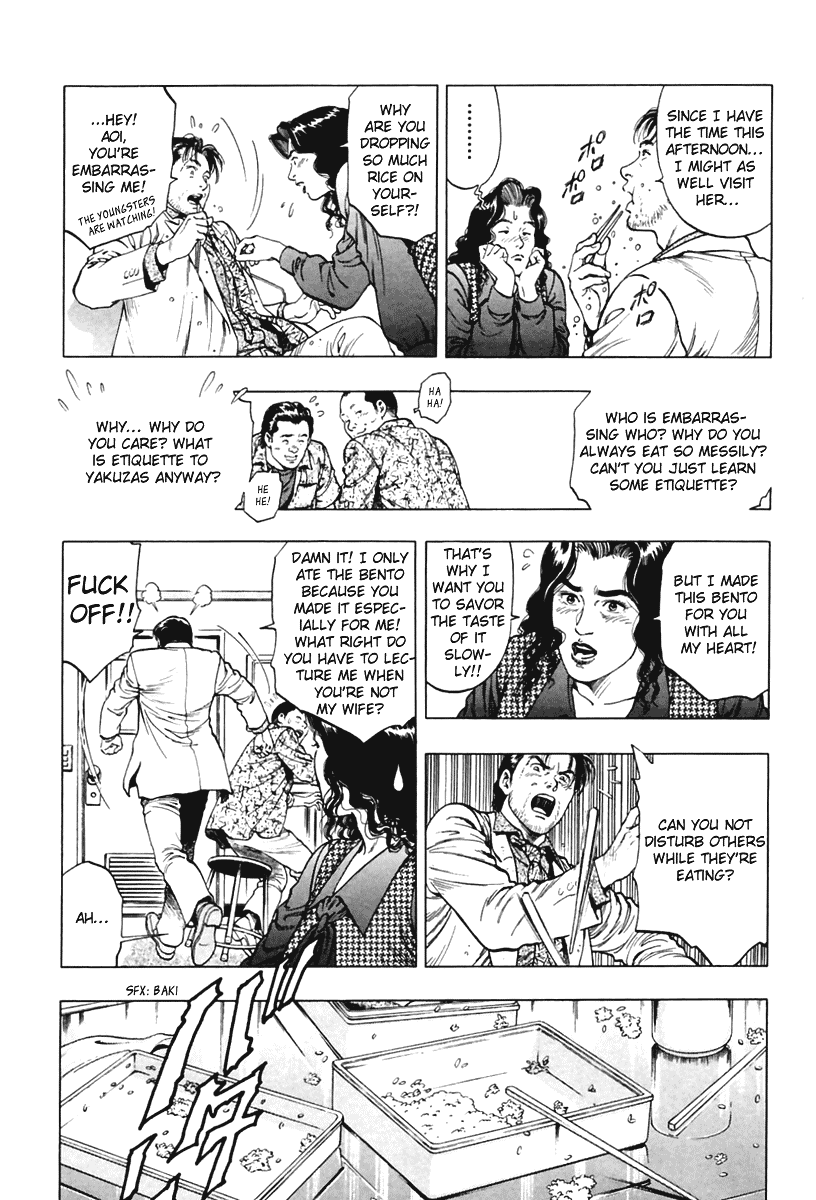 Family Compo Chapter 60 page 4 - Chapter 60: Tatsumi's Wish