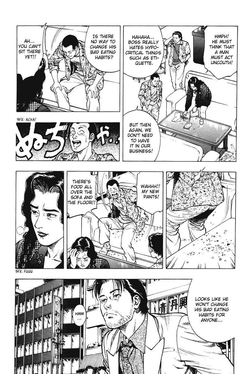 Family Compo Chapter 60 page 5 - Chapter 60: Tatsumi's Wish