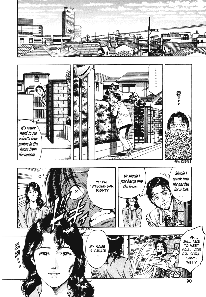Family Compo Chapter 60 page 6 - Chapter 60: Tatsumi's Wish