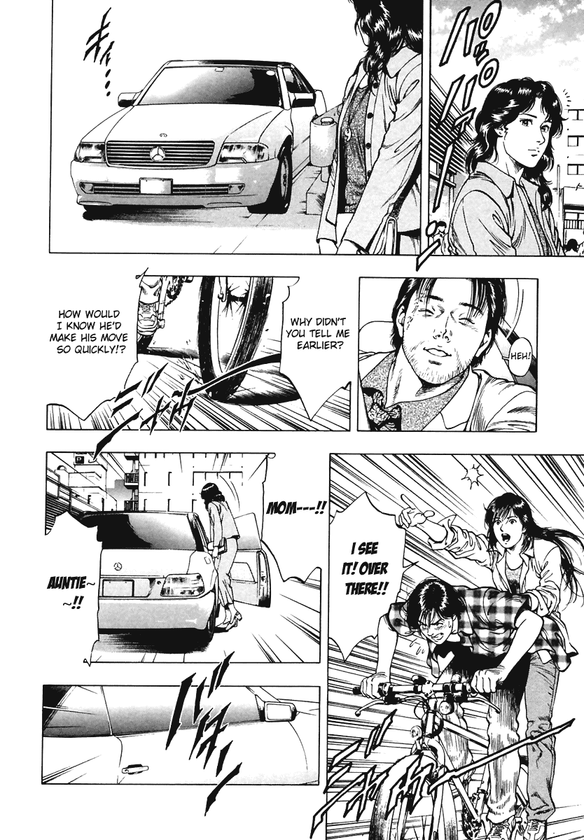 Family Compo Chapter 61 page 10 - Chapter 61: Tatsumi's Confession